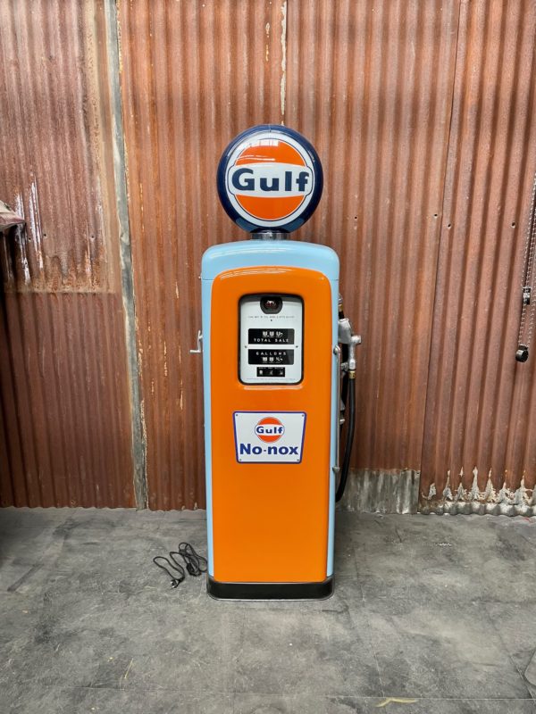 Pompe à essence américaine Gulf de 1955 restaurée